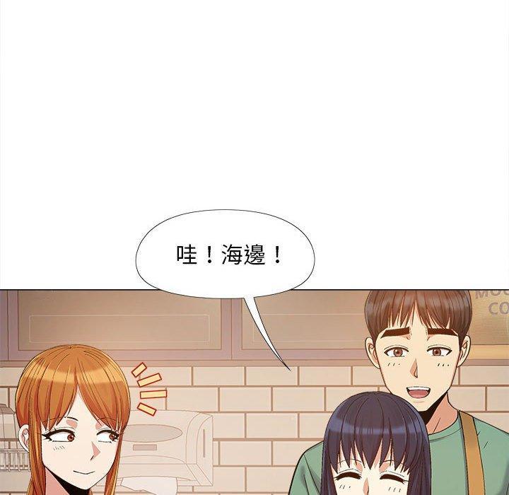 戀愛信仰，第 16 話，第 106 页