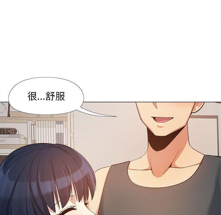 戀愛信仰，第 16 話，第 49 页