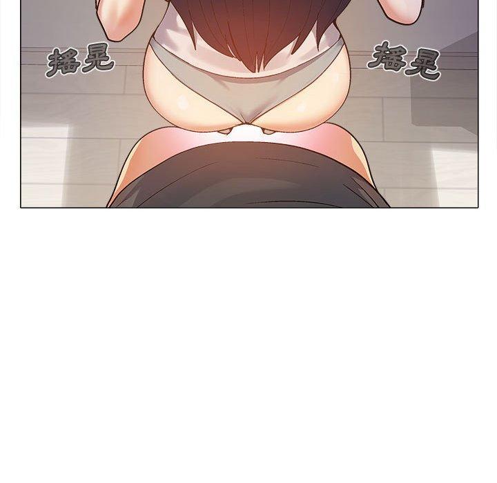 戀愛信仰，第 16 話，第 15 页