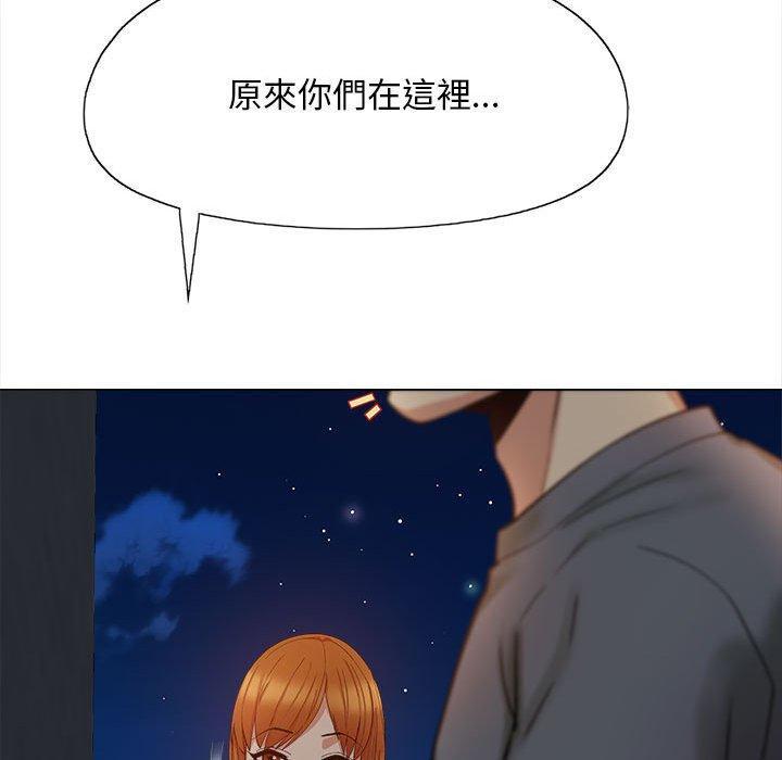 戀愛信仰，第 17 話，第 106 页
