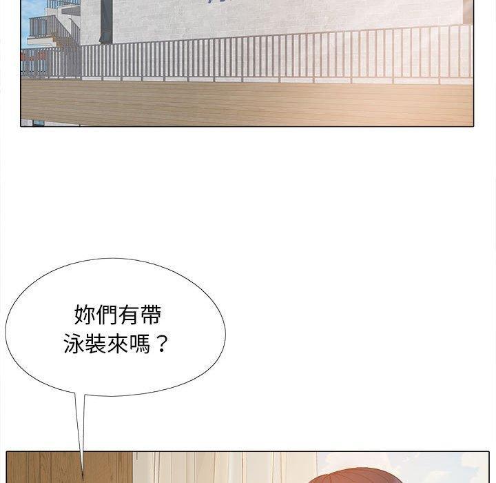 戀愛信仰，第 17 話，第 40 页