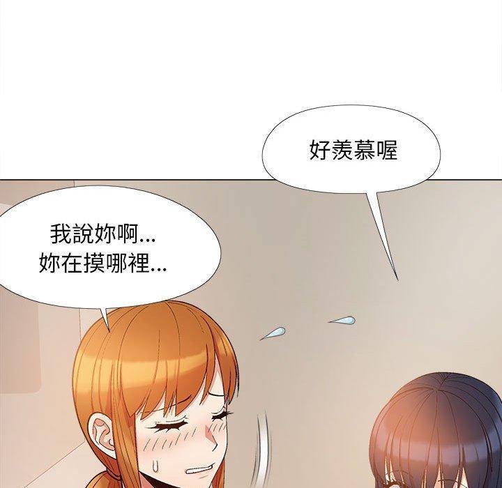 戀愛信仰，第 17 話，第 49 页