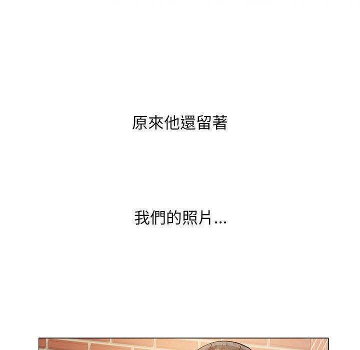 戀愛信仰，第 17 話，第 65 页