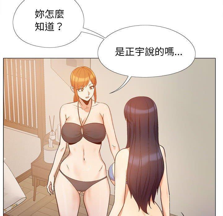 戀愛信仰，第 17 話，第 60 页
