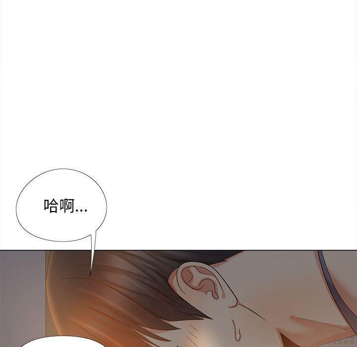 戀愛信仰，第 18 話，第 84 页
