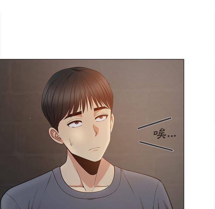 戀愛信仰，第 18 話，第 15 页