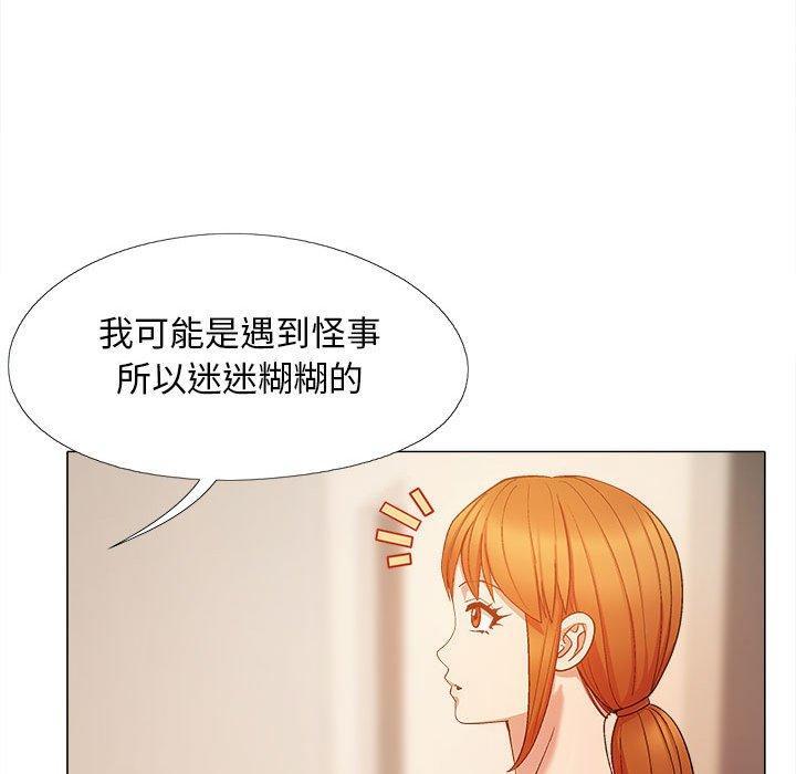 戀愛信仰，第 19 話，第 106 页