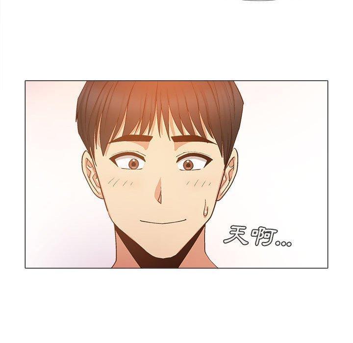 戀愛信仰，第 19 話，第 60 页