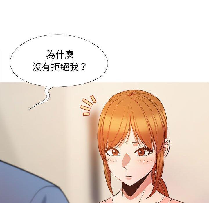 戀愛信仰，第 20 話，第 11 页