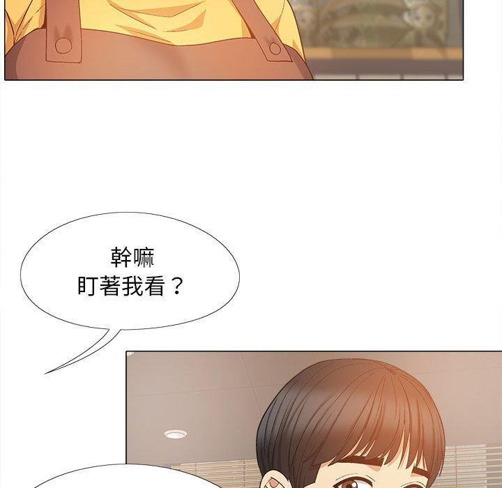 戀愛信仰，第 20 話，第 103 页