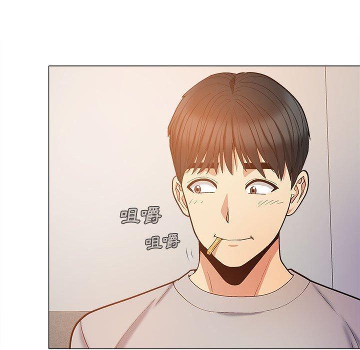 戀愛信仰，第 21 話，第 5 页