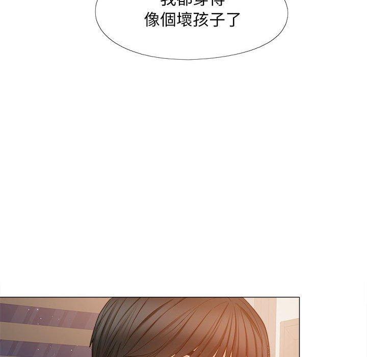 戀愛信仰，第 21 話，第 44 页