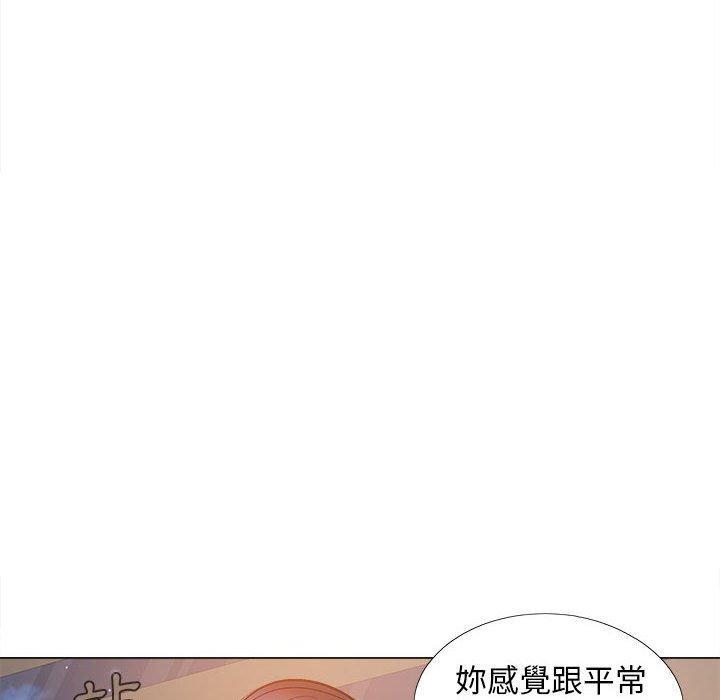 戀愛信仰，第 21 話，第 21 页