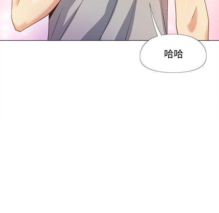 戀愛信仰，第 22 話，第 44 页