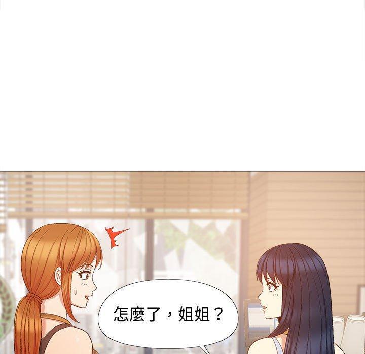 戀愛信仰，第 22 話，第 11 页