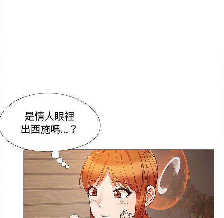 戀愛信仰，第 22 話，第 49 页