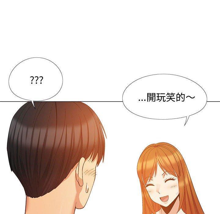 戀愛信仰，第 22 話，第 65 页