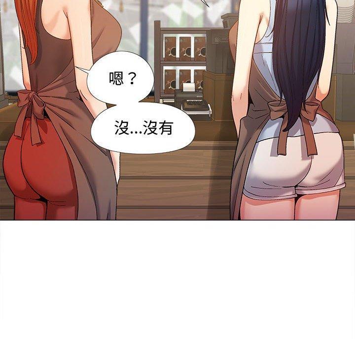 戀愛信仰，第 22 話，第 12 页