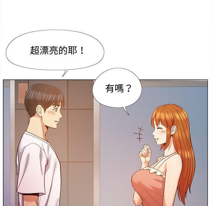戀愛信仰，第 22 話，第 60 页