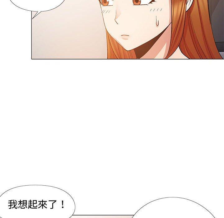 戀愛信仰，第 23 話，第 22 页