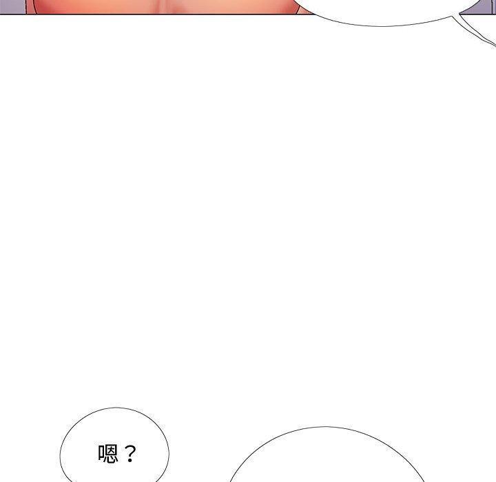戀愛信仰，第 23 話，第 28 页