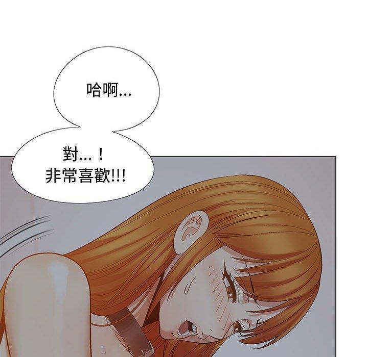 戀愛信仰，第 24 話，第 125 页