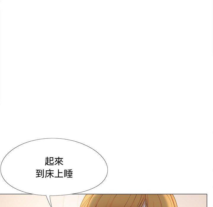戀愛信仰，第 24 話，第 22 页