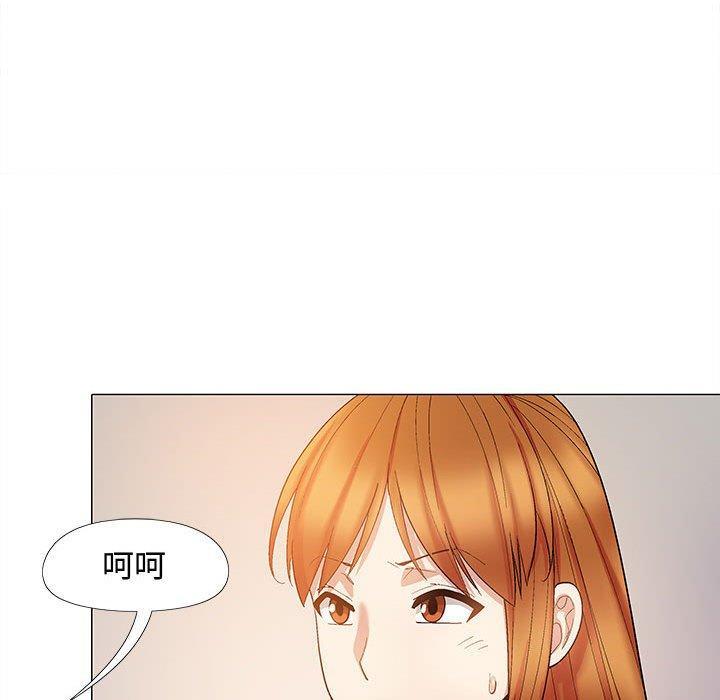 戀愛信仰，第 24 話，第 28 页