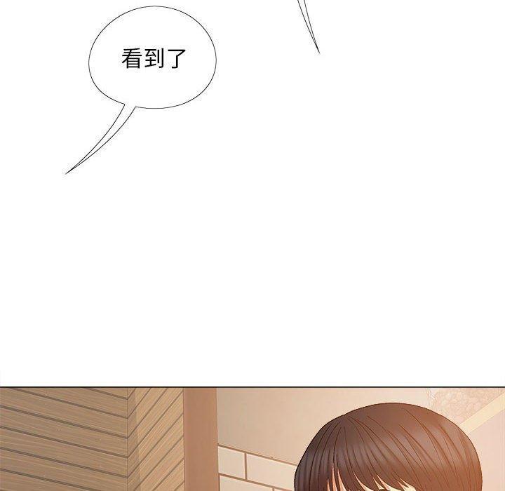 戀愛信仰，第 25 話，第 34 页