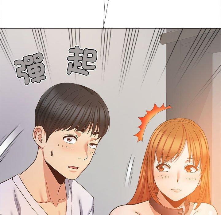 戀愛信仰，第 25 話，第 11 页