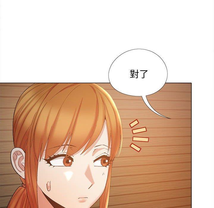 戀愛信仰，第 25 話，第 103 页