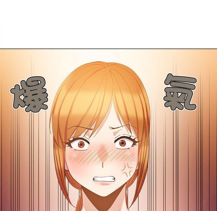 戀愛信仰，第 26 話，第 96 页