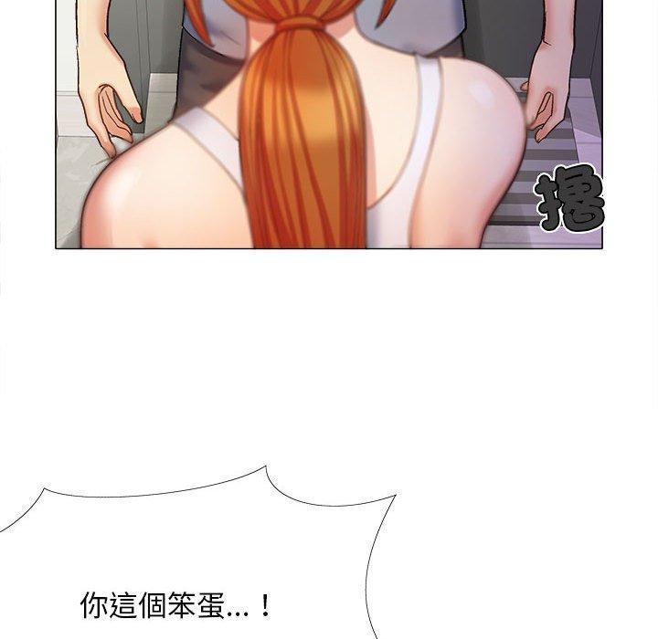 戀愛信仰，第 26 話，第 106 页