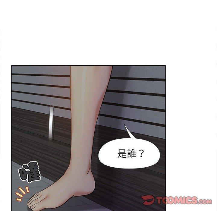 戀愛信仰，第 26 話，第 69 页
