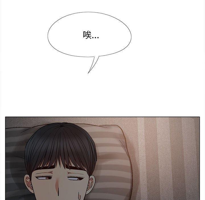 戀愛信仰，第 26 話，第 65 页