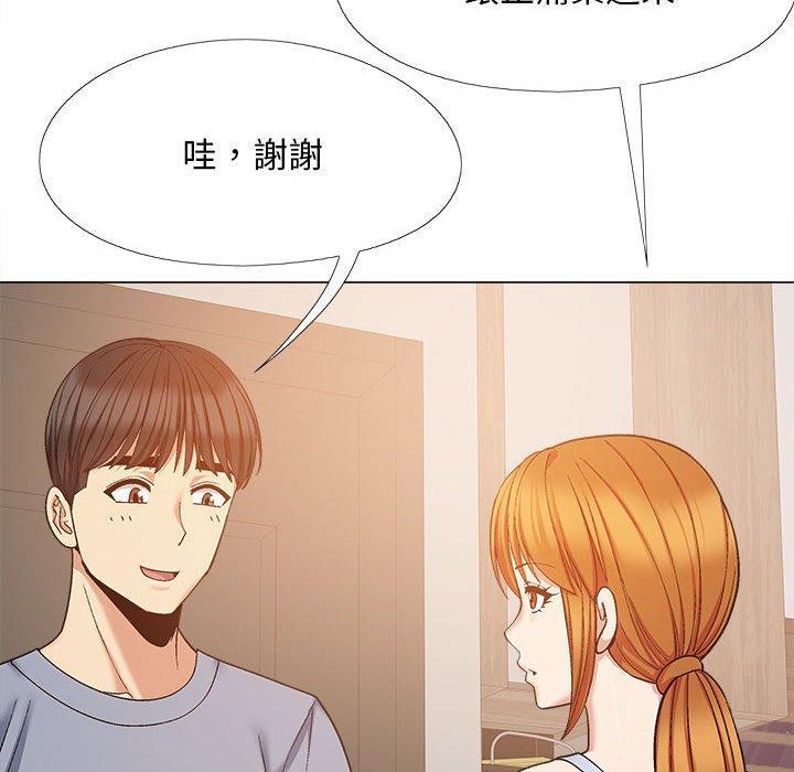 戀愛信仰，第 26 話，第 77 页