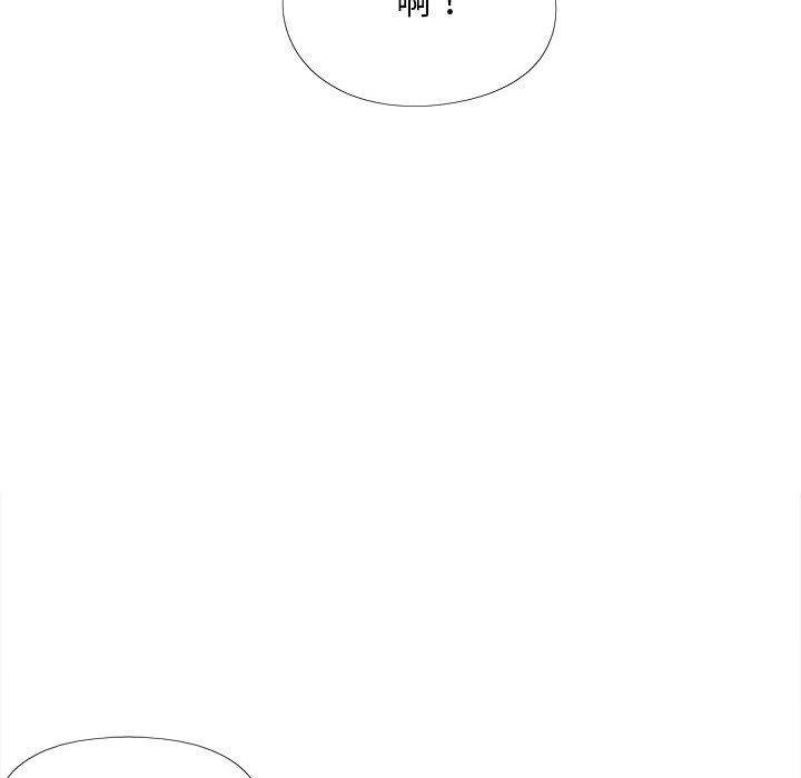 戀愛信仰，第 27 話，第 106 页
