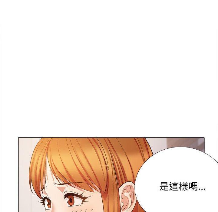 戀愛信仰，第 27 話，第 40 页