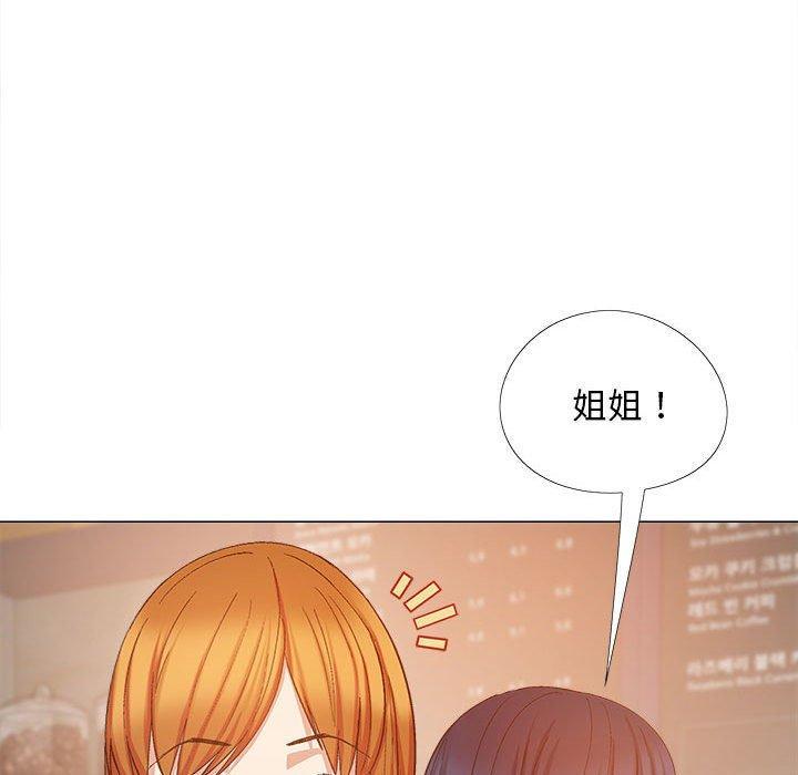 戀愛信仰，第 27 話，第 65 页