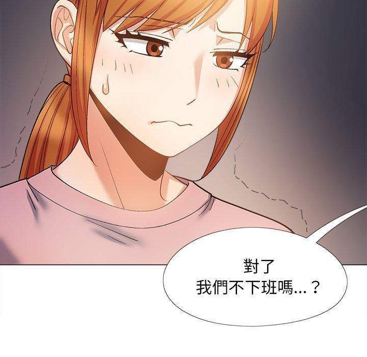 戀愛信仰，第 28 話，第 34 页
