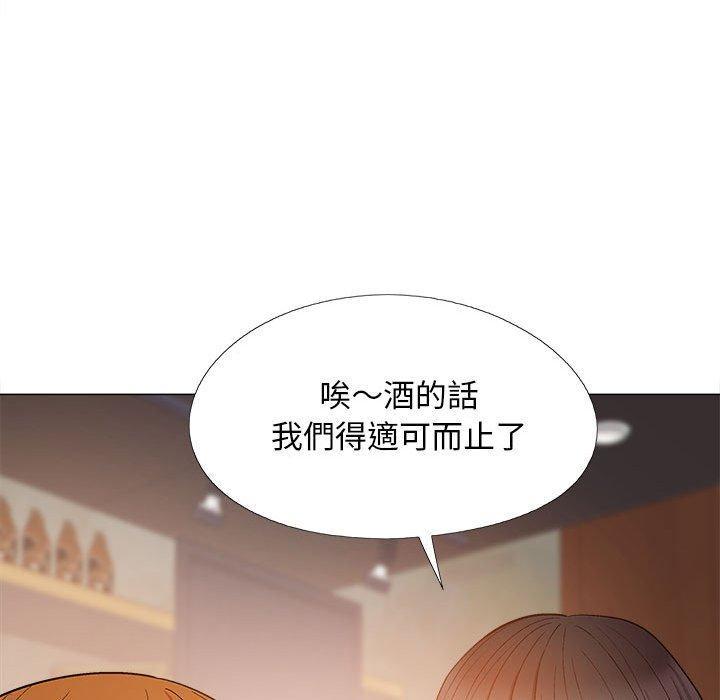 戀愛信仰，第 28 話，第 40 页