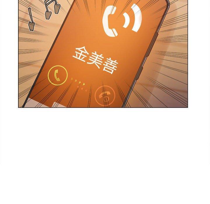 戀愛信仰，第 29 話，第 125 页