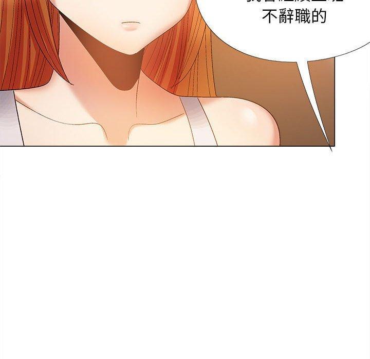 戀愛信仰，第 29 話，第 103 页