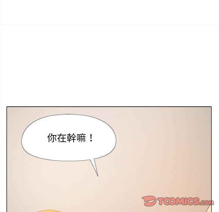 戀愛信仰，第 29 話，第 69 页