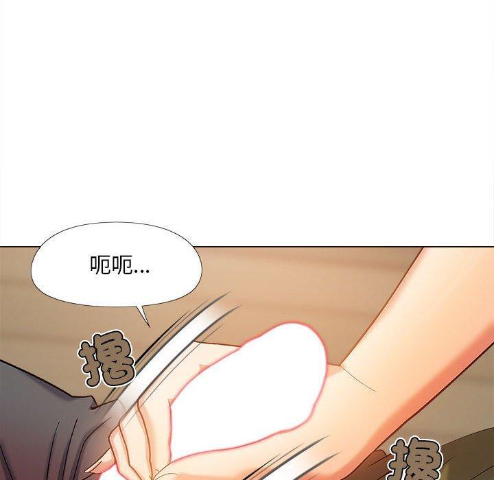 戀愛信仰，第 29 話，第 12 页