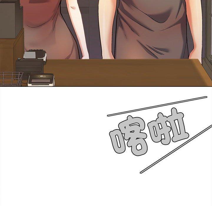 戀愛信仰，第 30 話，第 34 页