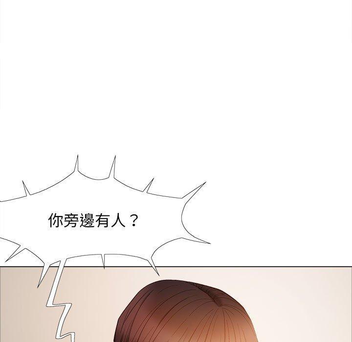 戀愛信仰，第 30 話，第 5 页