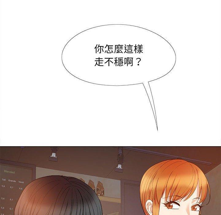 戀愛信仰，第 30 話，第 125 页