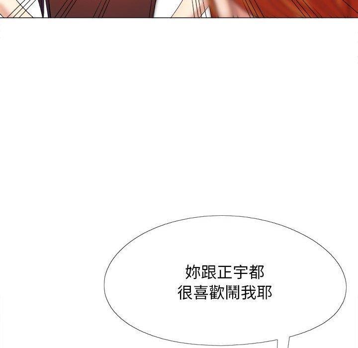 戀愛信仰，第 30 話，第 60 页