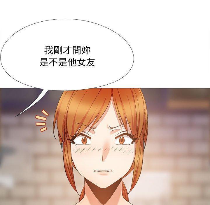 戀愛信仰，第 31 話，第 103 页